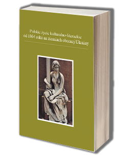 #Polskie życie kulturalno-literackie od 1864 roku na ziemiach obecnej Ukrainy