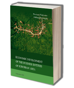Economic development of the business entities of suburban area