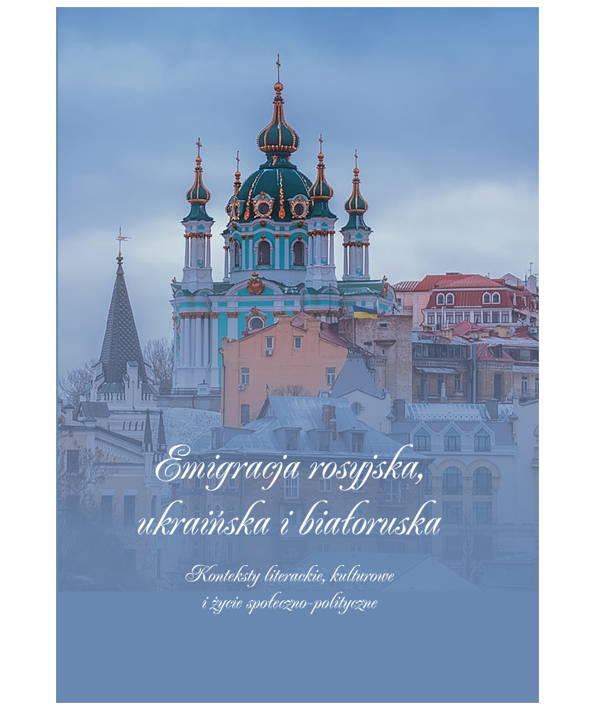 Emigracja rosyjska, ukraińska i białoruska. Konteksty literackie, kulturowe i życie społeczno-polityczne